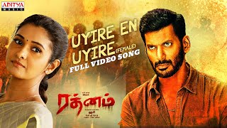 Uyire Female Version Video Song Tamil  Rathnam  Vishal Priya Bhavani Shankar  Hari  DSP [upl. by Enahsal]