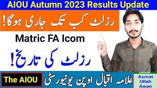 AIOU Autumn 2023 Results Announcement Date  AIOU Phase 1 Results  Results Date  The AIOU [upl. by Nnylyaj411]