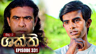 Shakthi  ශක්ති   Episode 331 24th April 2023 [upl. by Nannah]