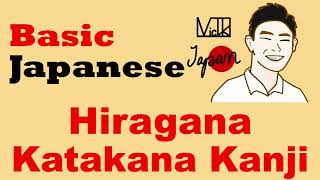 What is the difference between Hiragana Katakana and Kanji Its History [upl. by Ami]