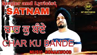 CHAR KU BANDE OFFICIAL SONG SATNAM  RONAKWOOD  SP RECORDS  NEW PUNJABI SONG 2024 [upl. by Auhsoj]