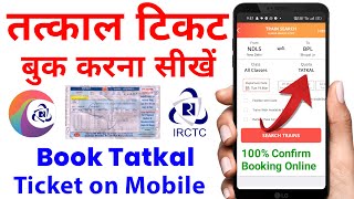 How to book tatkal train ticket in irctc app  tatkal ticket kaise book kare  LIVE Process 2024 [upl. by Calvinna]