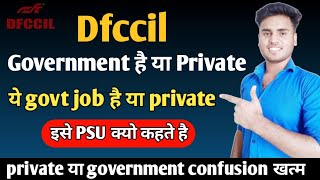 dfccil government hai ya private  dfccil govt job h ya private  railway psu  dfccil 2021 [upl. by Allecram79]