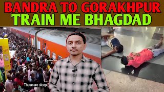 Bandra To Gorakhpur Train  Bandar Station Stampede  Diwali Aur Chaat Puja [upl. by Winer]