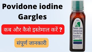 Povidone iodine gargles  Povidone iodine gargles how to use in hindi  Betadine gargles  Povidone [upl. by Harday]