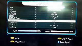 استعراض سريع لرسيفر نوع Mediastar Ms Mini 700 Uneva [upl. by Norej521]