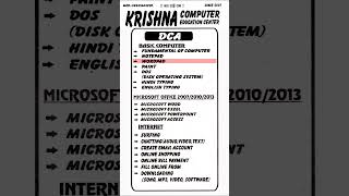 dca course  dca computer course  computer course  dca course syllabus dca computercourse short [upl. by Hanauq]