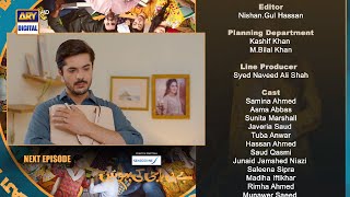 Baby Baji Ki Bahuwain Episode 40  Teaser  Digitally Presented by Sensodyne  ARY Digital [upl. by Ididn230]