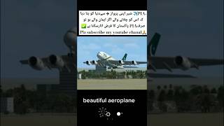 PIA announced a new contract with help of chaina account shortvideo duet trending aviation [upl. by Tori]