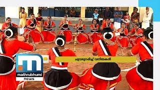 Womens Poorakkali Nalla Vartha Episode 57 Mathrubhumi News [upl. by Aikmat273]