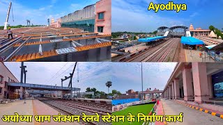 Ayodhya railway stationayodhya dham junctionAyodhya development updateAyodhya work progress [upl. by Nairda]