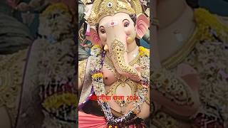 Kherani Cha Raja 2024  Ganpati Aagman 2024  Vighnaharta Edits ganpatibappamorya [upl. by Hiram]