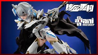 ANIMESTER White Dragon Knight GALAHAD 112 Model Kit  NUCLEAR GOLD RECONSTRUCTION [upl. by Enninaej]