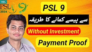 Earn Money From PSL 9 Without Investment  PSL 2024 [upl. by Darill]