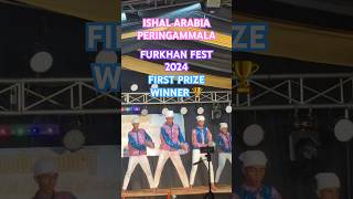 ISHAL ARABIA PERINGAMMALA I FURKHAN FEST 2024  FIRST PRIZE WINNER 🏆 I STYLE 2 I HK MEDIA [upl. by Sophy186]