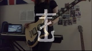 joyriding frankiero andthe cellabration Guitar Cover [upl. by Grizel750]