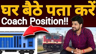 Know your coach position by this way  Train coach position [upl. by Etiuqal]