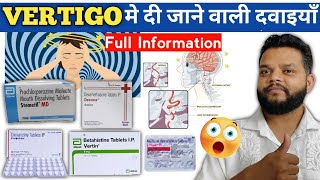 Vertigo की सारी दवाइयाँ  Medicines For Vertigo  Treatment  DOSE  Nousea [upl. by Ettedranreb]