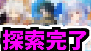 え？3月コラボ？これでしょ？【モンスト】 [upl. by Sterner]