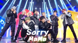 DKB다크비  Sorry Mama미안해 엄마 인기가요 Inkigayo 20200209 [upl. by Valerio]