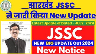 26 July  JSSC महत्वपूर्ण NOTICE 🔥 JSSC New Notice 2024🔥 JSSC New Update 2024 jssc [upl. by Snehpets514]