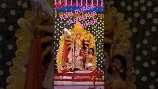 BARI DURGA JAMALPUR BIHAR [upl. by Abshier]