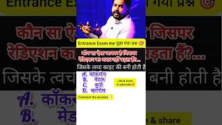 Question motivation shorts khansir inspirationalquotes khansirindia viral trending [upl. by Lonna]