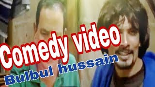 Borolatop10 Bulbul hussain comedy video bhara ghar comedyAssamese dhamakakhepo mama comedy [upl. by Atinot]