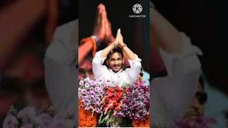 Ys jagan Peoples Leader [upl. by Elder]