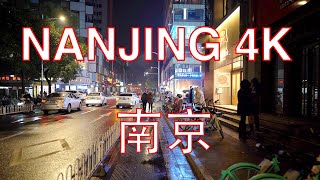 Nanjing 4K POV  Night Walk  Jiangsu  China 中国江苏省南京市雨后街头漫步第一人称视角漫步 [upl. by Eyde503]