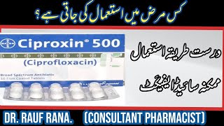 ciproxin 500 tablet uses  ciproxin 250 tablet uses in urdu  ciproxin 500mg  ciprofloxacin 500mg [upl. by Silsbye]