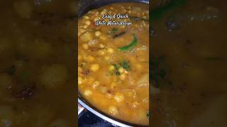 Matar recipe meradilyepukareaaja tikokringtone dance wedding ytshorts explore easyrecipe yt [upl. by Alitha]