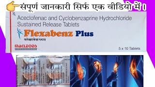 Flexabenz Plus Tablet use in Hindi  Aceclofenac amp Cyclobenzaprine Hydrochloride Sustained Release [upl. by Avan]