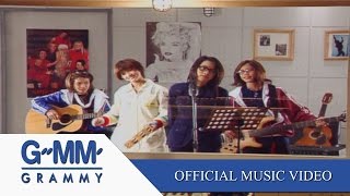 ฝันไปหรือเปล่า  แอน ธิติมา 【OFFICIAL MV】 [upl. by Leur]