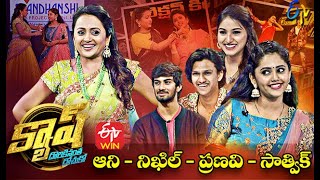 Cash Latest Promo  13th March 2021  Annie Nikhil Pranavi Satwik  ETV Telugu [upl. by Ahsemrak]