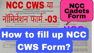 Form03 NCC CWSNomination form for membership of the NCC Cadets Welfare Society ll How to fill up [upl. by Jariv]