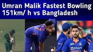 Umran maliks Fastest Bowling 151km h vs Bangladesh  IND vs BAN 2nd ODI shorts t20worldcup2022 [upl. by Rother]