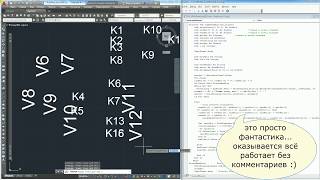 Autocad VBA macros edit [upl. by Eanert]