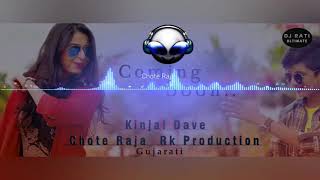 chote Raja Gujarati bishal dj song [upl. by Sams]