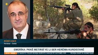 بوبي أسر PKK كالفيروس مستشرٍ في أجزاء كوردستان الأربعة، وعلينا دعم الإقليم حتى الاستقلال [upl. by Trinee297]