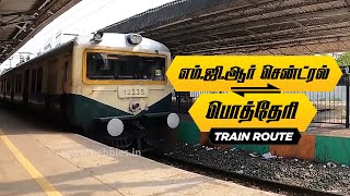 சென்ட்ரல் to பொத்தேரி ரயில் I MGR Central To Potheri SRM engg College suburban MEMU Train I Rs 15 [upl. by Freemon]