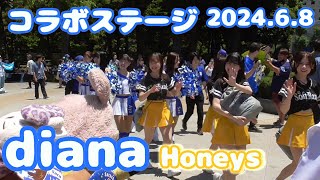 【diana・Honeys】Vol129 コラボステージ 街ぶら おそとだいすき [upl. by Chesnut105]