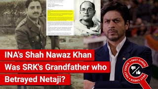 FACT CHECK Was INA General Shah Nawaz Khan SRKs Grandfather amp Did He Betray Subhas Chandra Bose [upl. by Tayyebeb]