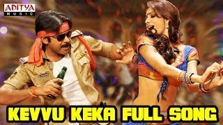 Kevvu Keka Full Song With Lyrics  Gabbar Singh Movie Songs  Pawan Kalyan Shruti Haasan [upl. by Terrence]