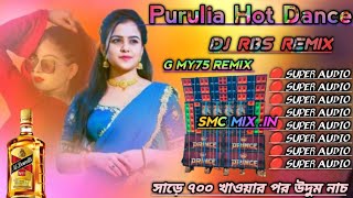 DJ RBS REMIX  Purulia Hot Dance DJ SMC MIXIN 2025 Matal DJ Songs Piknik Special Dancing SJ Songs🔊 [upl. by Sheffy]