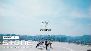 보이스퍼 VOISPER  그날 The Day Special Live [upl. by Htebsil937]