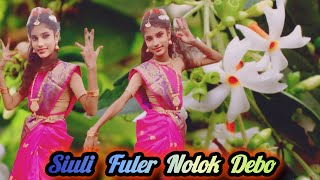 Dugga Elo Dugga Elo Mon Lage Na Re Dance Siuli Fuler Nolok Debo Dance Durga Puja Special Dance Cover [upl. by Mercie]