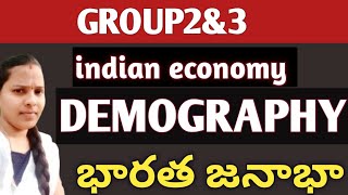 INDIAN DEMOGRAPHY QUICK REVISION భారత జనాభా indianeconomy tgpsc ఏపీపీఎస్సీ [upl. by Anatak]