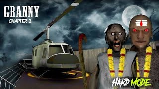 Granny Chapter 2 Hard Mode  Helicopter Escape Gameplay  Palice games unlimited [upl. by Nassir32]