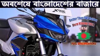 Finally 2024 Hero Xtreme 125R Launch In Bangladesh  Hero Xtreme 125r Review Price Mileage Test [upl. by Neret]